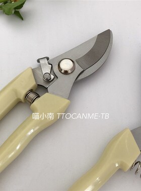 园艺花剪 ins修枝剪枝摘果子剪刀插花树枝剪子嫁接果树花卉园林