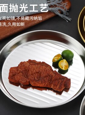 韩式不锈钢烤盘小吃盘披萨盘凉皮盘海鲜盘双耳龙虾盘薯条炸鸡盘子