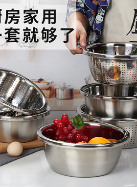 304不锈钢洗菜盆子米筛加深脸盆淘米漏盆套装家用厨房沥水盆汤盆