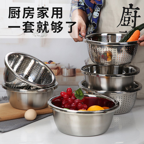 304不锈钢洗菜盆子米筛加深脸盆淘米漏盆套装家用厨房沥水盆汤盆