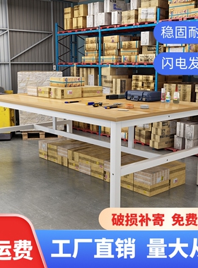 工作台裁剪台仓库快递打包台工厂流水线操作台车间包装服装检验台