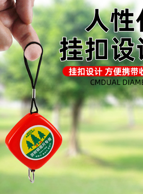 测树钢尺围尺家用迷你胸径尺腰围尺高精度不锈钢米尺卷尺量树尺子