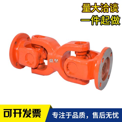ISO质量认证大扭矩 SWC-58 65 75 90 100BH法兰盘万向节传动轴