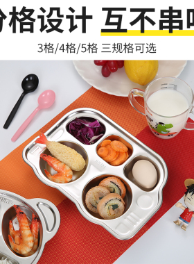 304不锈钢卡通餐盘幼儿园餐盘儿童餐盘 学校食堂快餐盘宝宝分格盘