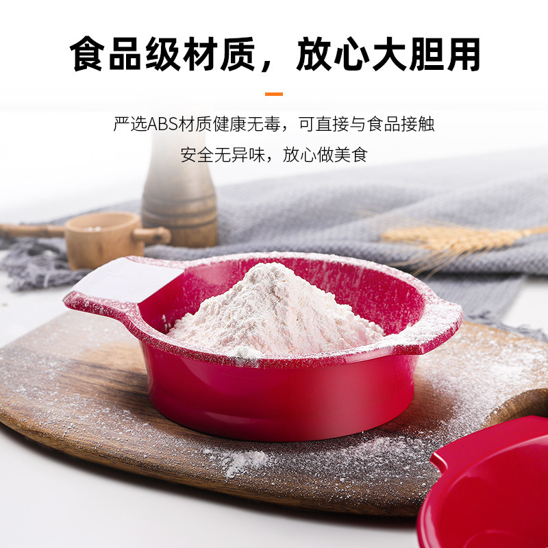 手持面粉筛60目过滤网筛超细漏网糖粉筛子家用蛋糕烘培工具带刮板