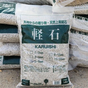 轻石颗粒浮石钵底石兰石媲美日向石多肉兰花铺面垫底水族滤材整包