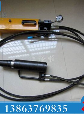 手动矿用锚索钢绞线张拉机具 电动锚索张紧机 17.8矿用千斤顶