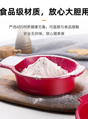 手摇面粉筛双耳塑料筛子圆形超细加密漏网糖粉筛60目过滤网筛小号