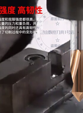 粉末冶金定心钻90度涂层镀钛不锈钢用2刃打点定位超硬定点钻