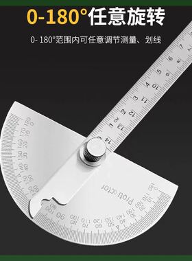 角度尺高精度量角器多功能角度测量尺角度规木工量角尺工业分度尺