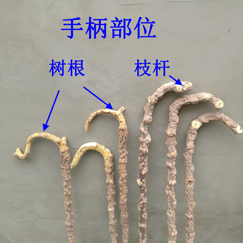 花椒木拐杖老人拐棍木质登山杖天然一体实木手杖助行结实直棍禅杖