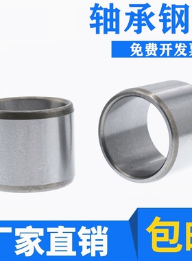 衬套轴套钢圈内圈滚针轴承内套钢套IR556035内径55外径60高度35mm