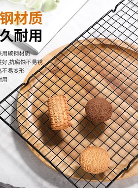 戚风蛋糕倒扣冷却架淋面冷凉架曲奇吐司面包胚散热晾网格烘焙工具
