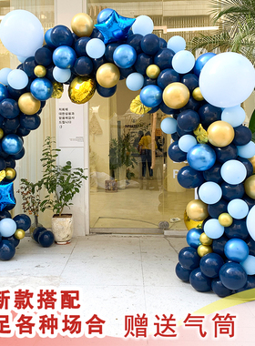 结婚礼气球拱门店面开业装饰气球支架婚庆场景布置生日派对汽球门