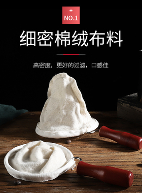 咖啡过滤网超细家用港式奶茶过滤袋便携钢圈冲茶袋手冲咖啡过滤袋