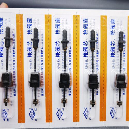 长江SPQ-1SPQ-2欧耐实特兰森钢结构喷涂机喷枪 喷枪枪芯阀座枪针