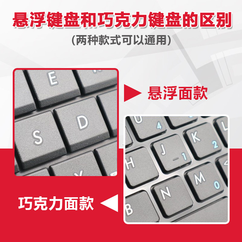 华硕 K42J K42D X42J A42J A43S N82 N43 X84 K43S X43 A84S键盘