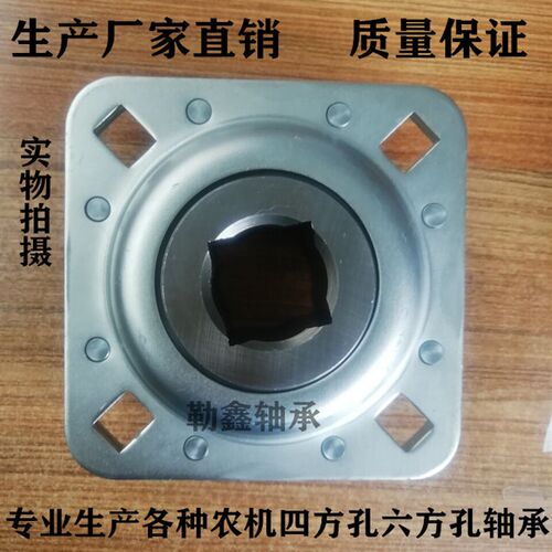农机四方孔带方形冲压座轴承ST211/F33 F39 F41 F40 ST209 ST208