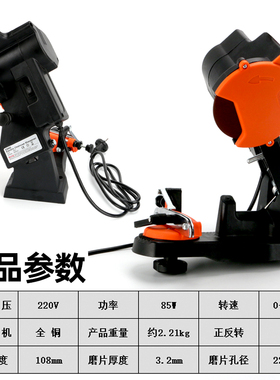 电动磨链机油锯链条全自动打磨神器台式磨链器锉刀打磨链齿电磨机