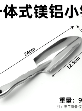 小铲子加厚松土耙子种花工具园艺套装家用户外挖土养花多肉盆栽铲