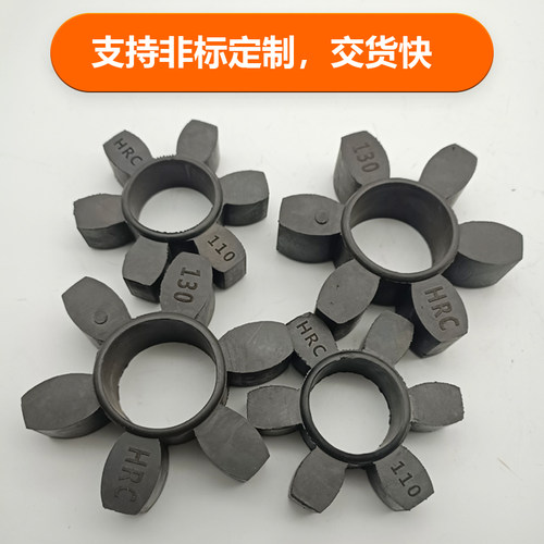 六角橡胶聚氨酯梅花垫HRC70 90 110130 180 弹性体块联轴器缓冲垫