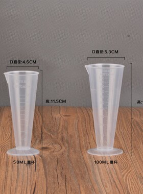 加厚食品级透明塑料量杯带刻度厨房烘焙奶茶大容量计量杯带盖包邮