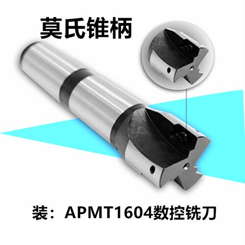 莫氏锥柄铣刀杆 可转为立铣刀杆 铣刀盘 MTB4-BAP400R 1604铣刀杆