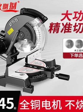 锯铝机多用高精度铝合金不锈钢金属木工45度切割机斜切锯