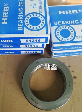 双向 推力球 轴承 52332 52334 52336 52338 52340 M