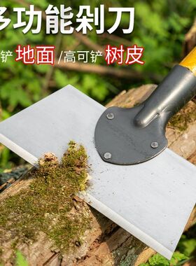 加厚清洁铲刮腻子铲家用墙皮铲新款墙面墙皮铲刀平头铲平口铲子