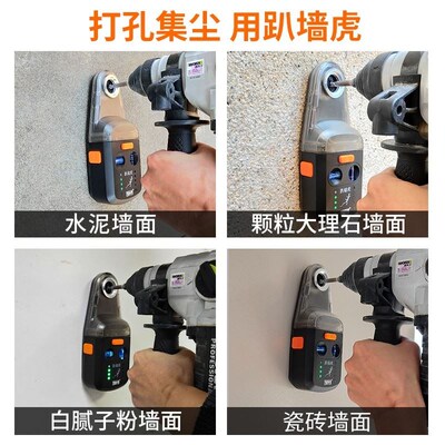 泰瑞电动钻孔集尘器电锤防尘罩接灰集尘盒冲击钻打孔吸尘神器电钻