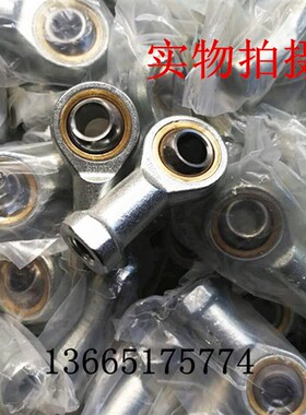 杆端关节轴承鱼眼关节万向关节接头杆连气缸附件连杆SI30细牙27X2