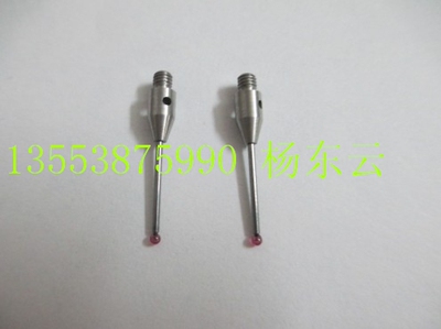 三坐标测针国产代用A-5003-0050 PS1-17R