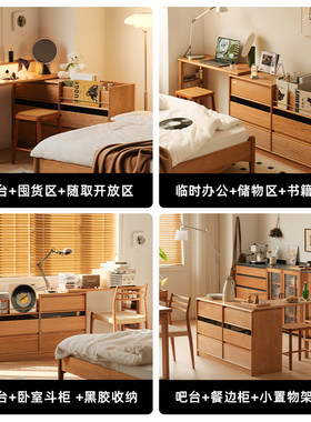 星木诺/自如斗柜妆台/斗柜梳妆台一体樱桃木日式家具书桌化妆台