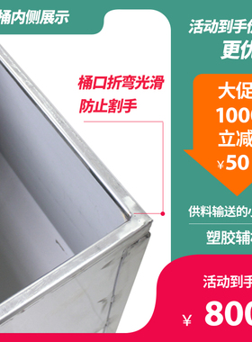 不锈钢储料桶50/100/200/300/500kg储料仓吸料机投料罐方形上料桶