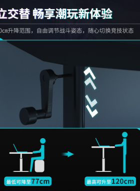 手动升降电脑桌洞洞板台式书桌家用学习桌卧室游戏直播桌子工作台