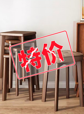 实木餐椅家用餐桌凳子可叠放饭厅备用方凳软包矮凳板凳单人餐桌椅