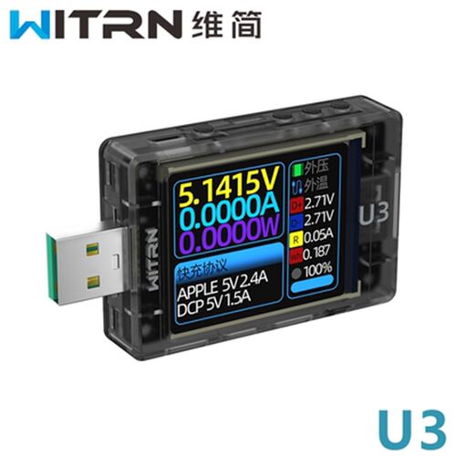 WITRN维简U3L电压电流表USB测试仪PD3.1诱骗器PPS快充UFCS老化EPR
