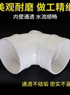 pvc排水管弯头 50 75 110直角接头 90度弯头带检口门弯下水管配件