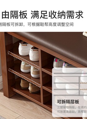 实木色换鞋凳家用门口软包鞋凳鞋架进门可坐式靴位穿鞋凳鞋柜一体