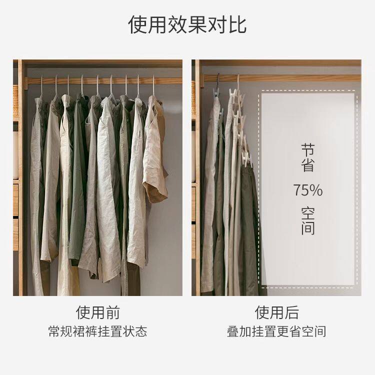 日系无痕裤架JK群子夹家用可连挂裤夹子裙夹西裤衣柜收纳防皱衣架