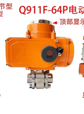 Q11F-64P不锈钢304高压高温三片式316丝扣球阀高平台气动电动球阀