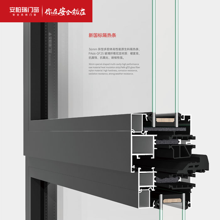 安柏瑞高端断桥铝门窗封阳台铝合金门窗隔音窗户卧室平开窗定制图片