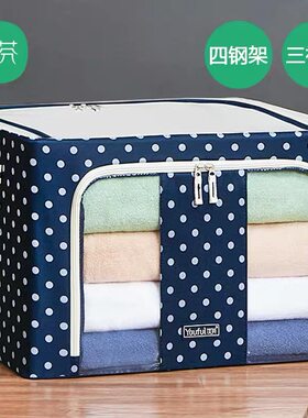 新疆包邮牛津布收纳箱加大号150升钢架布艺棉被整理箱收纳储物箱