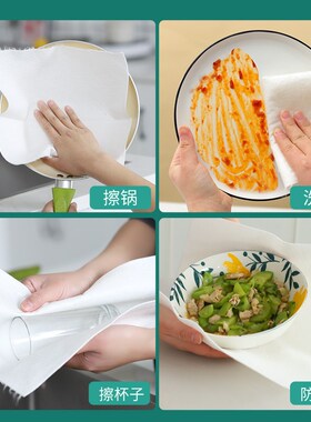 周抛抹布竹纤维懒人抹布厨房专用不沾油洗碗布家用加厚吸水清洁布