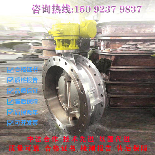 不锈钢涡轮硬密封法兰蝶阀D341H/W/Y-16P耐高温腐蚀酸碱手动阀门