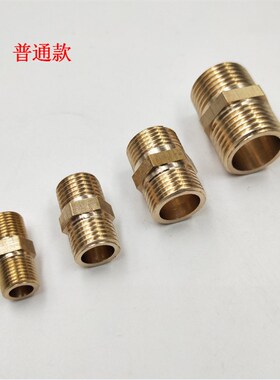 4分6分1寸全铜外丝直接对丝接头铝塑管接头进水管接头管接头配件