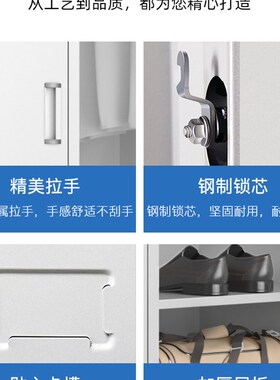 钢制更衣柜员工储物柜鞋柜宿舍铁皮柜带锁浴室健身房收纳换衣柜子