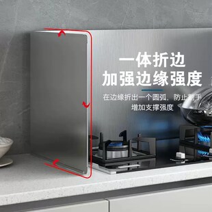 炉灶挡油板不锈钢厨房瓦斯炉折叠罩挡户外阳台卡式炉具挡风板加高