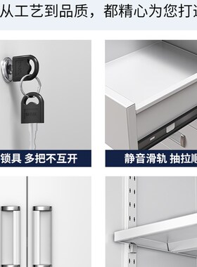 通玻文件柜凭证柜钢制办公室置物柜铁皮资料档案带锁储物收纳矮柜